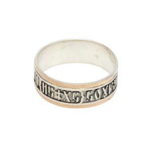 Two-tone metal ring with an engraved band featuring raised letters around its circumference, decorative jewelry accessory